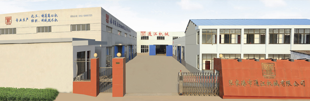 张家港市通江机械有限公司
