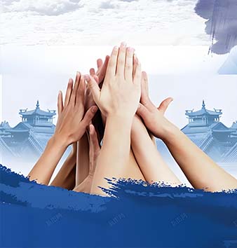 企业文化